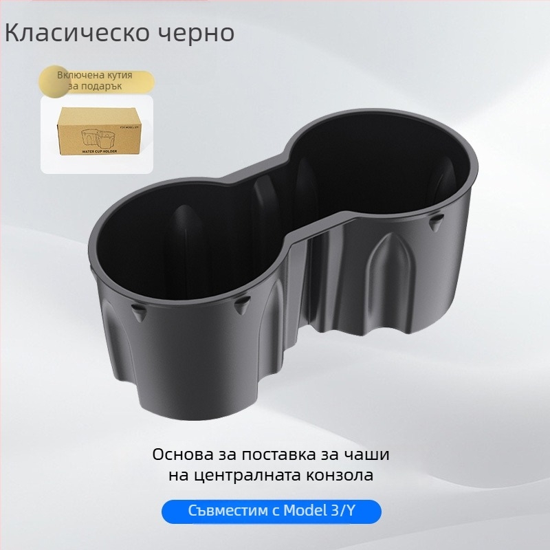 Силиконова подложка за държача на чаша в централната конзола на Tesla Model Y/3 и високотемпературна съхранителна кутия