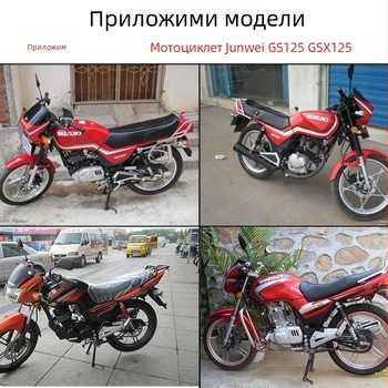 Компонент за лостове на кормилото Suzuki GS125 GN125 с клаксон, фар и електрически стартер