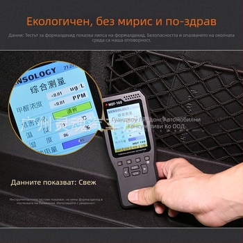 Гумена подложка за багажника за Audi A3, A4L, A5, A6, A7, A8, Q2L, Q3, Q5, Q7, Q8, S4