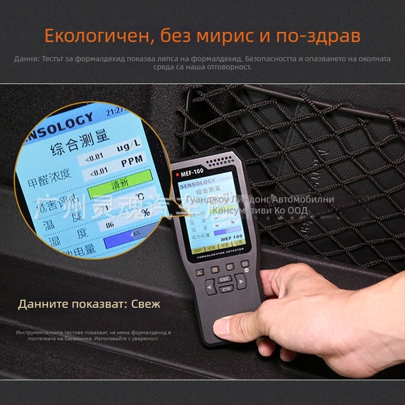 Гумена подложка за багажника за Audi A3, A4L, A5, A6, A7, A8, Q2L, Q3, Q5, Q7, Q8, S4