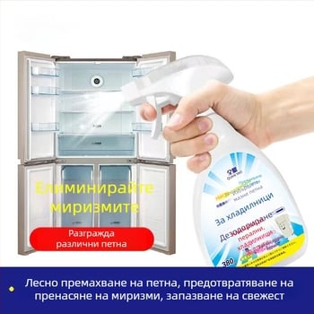 Обезмирисител за хладилник и почистващ агент – премахва миризмите и плесени, 380 ml