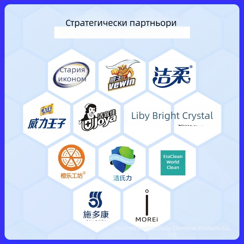 Кутия за дезодориране на хладилник с активиран въглен, двуцветна антибактериална дезодорираща и пречиствател за въздуха
