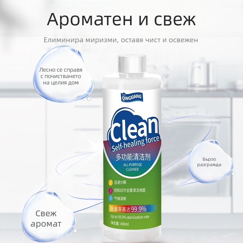 Многофункционален почистващ препарат за дома: за хладилник, фризер, баня и подове