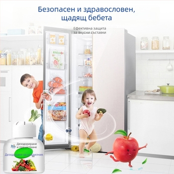 Дезодориращ агент за домашен кухненски хладилник с активен въглен, премахва миризми във фризера, лимонов аромат, пакет от 150 броя.