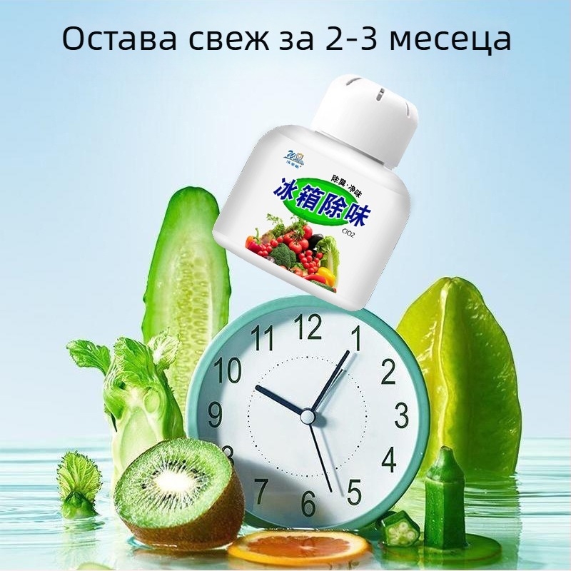 Дезодориращ агент за домашен кухненски хладилник с активен въглен, премахва миризми във фризера, лимонов аромат, пакет от 150 броя.