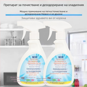 Почистващ и дезодориращ агент за хладилници и микровълнови печки – отстранява замърсявания, миризми и плесени, включително премахване на котлен камък.