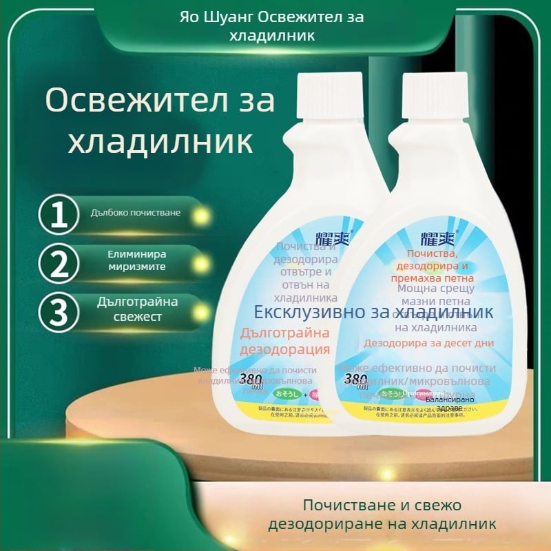 Почистващ и дезодориращ агент за хладилници и микровълнови печки – отстранява замърсявания, миризми и плесени, включително премахване на котлен камък.