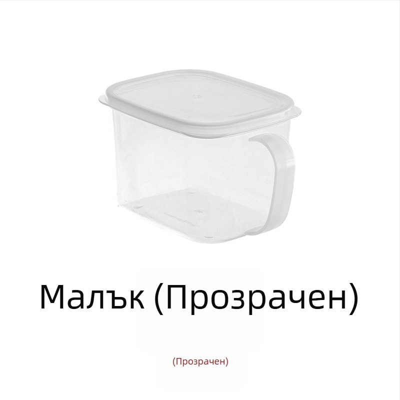 Кутия за съхранение в хладилник с дръжка и капак за кухня и фризер, против миризми, запазване на свежестта