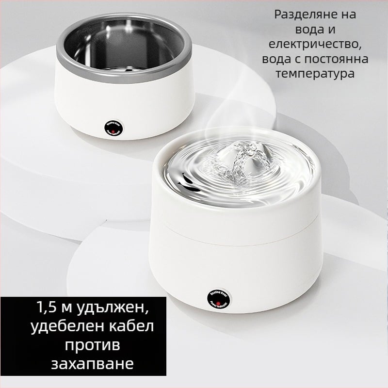 Диспенсър за вода за котки с постоянна температура, циркулиращ филтър и интелигентно автоматично подаване на вода