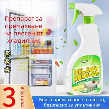 Плесеночистител за хладилник с уплътнителни ленти и гумен пръстен