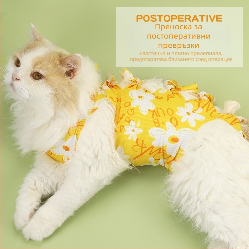 Постоперативна дреха за котки след стерилизация, защита от облизване и грижа за рани