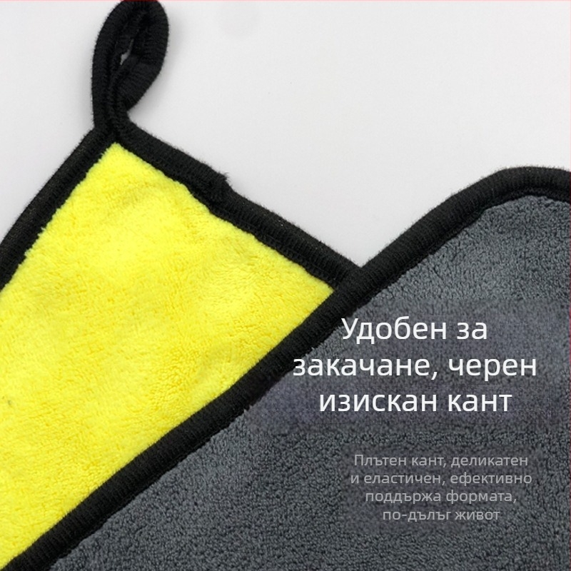 Двустранна кърпа за измиване на автомобил от коралов велур за почистване и попиване