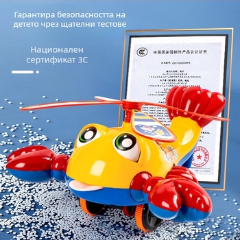 Играчка за прохождане с опорна дръжка за бебета — учене на ходене, омар дизайн