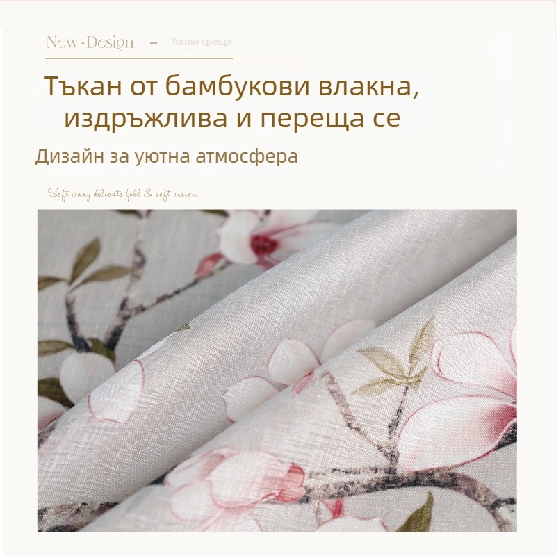 Завеса за врата за разделяне с антикомарна дантела за дома, спалня, модерен минималистичен стил, тънка тюлна завеса с флорален принт