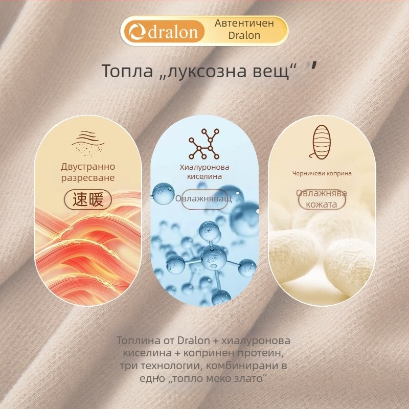 Мъжка термо жилетка с V-образно деколте, подплатена флисом, двойно начесана материя за студено време