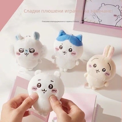 Супер сладък талисман Usagi за раница — мека плюшена играчка-подвеска, карикатурен аксесоар