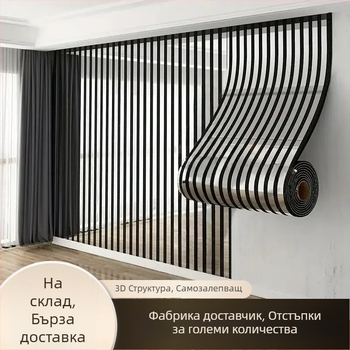 Самозалепваща тапет за жилища под наем, водоустойчива и влагоустойчива стенна декорация, фон за телевизор.