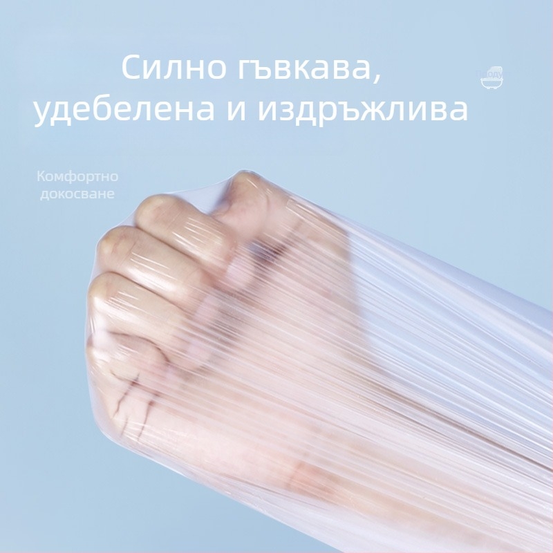 Еднократна обвивка за вана и комплект за къпане с удебелен пластмасов филм за домашна употреба и пътуване