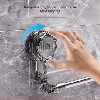 Вакуумна закачалка за кърпи в банята, без пробиване, разтегателна стойка за хавлии