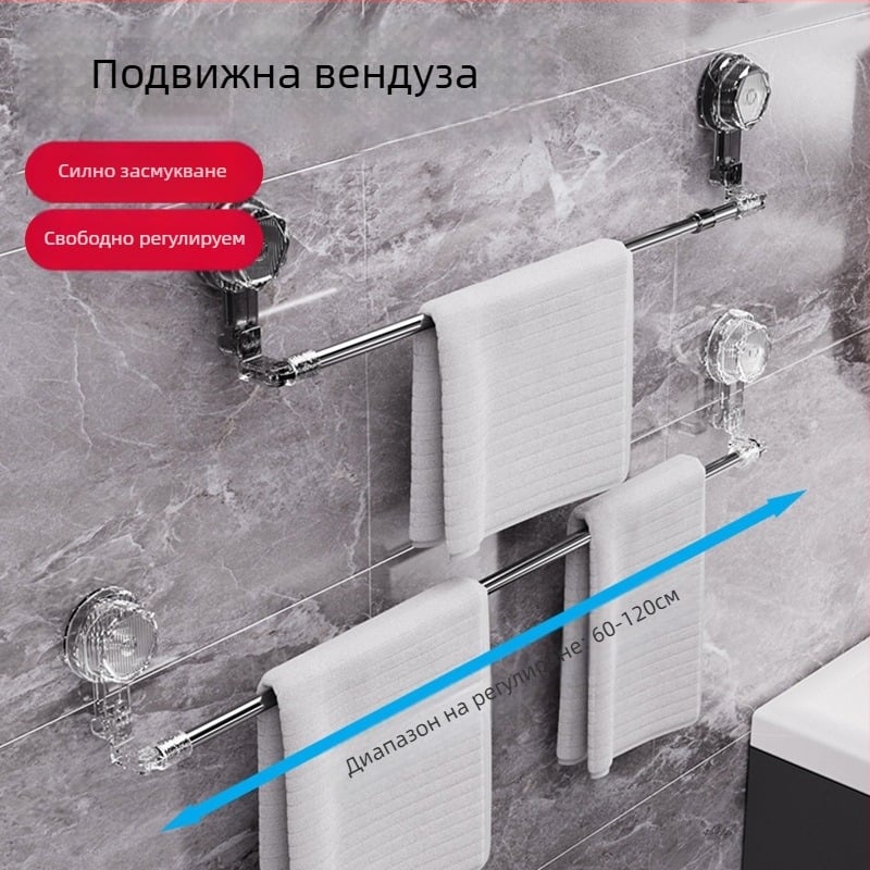 Вакуумна закачалка за кърпи в банята, без пробиване, разтегателна стойка за хавлии