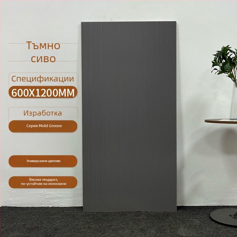 Бели стенни плочи с вдлъбнати канали 600x1200 за хол и баня, минималистичен античен стил