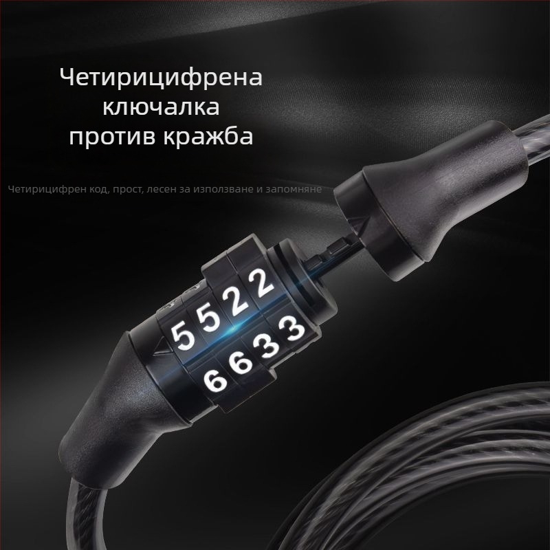 Заключване с комбинация за планински велосипед с верига и стоманено кабелно заключване, противоугонно, универсално оборудване за колоездене