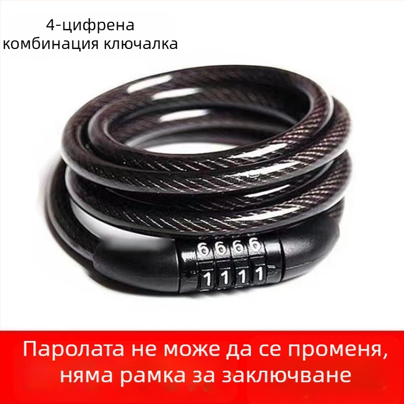 Заключване с комбинация за планински велосипед с верига и стоманено кабелно заключване, противоугонно, универсално оборудване за колоездене