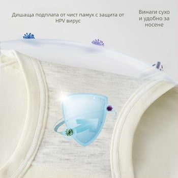 Дамски памучни бикини с висока талия, чист памук, приятни за кожата, дишащи, антибактериални, с удължен вътрешен шев
