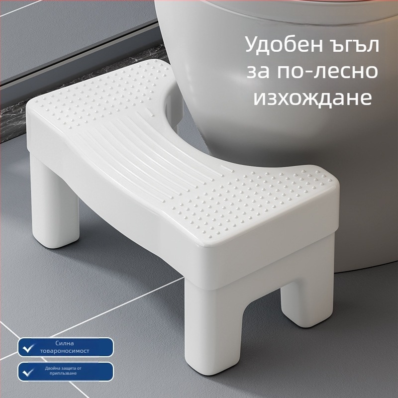 Неоплъзваща се табуретка за тоалетна за домашна баня с опора за крак
