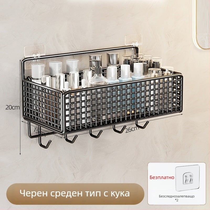 Стенно рафтче за баня за съхранение, без пробиване, за общежитие
