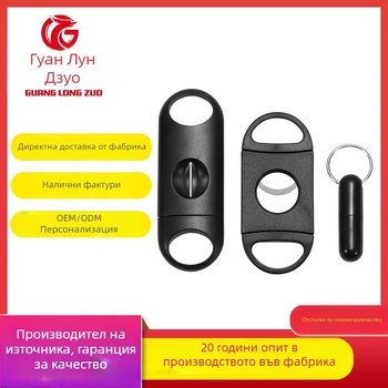 Комплект за пури от три части: преносим нож за пури, ножици за пури, перфориращ инструмент за пури и щипки