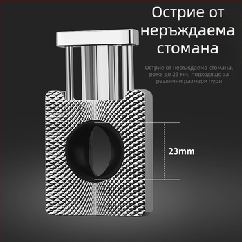 Портативен V‑образен рязач за пури, прецизен режещ инструмент, луксозен аксесоар за пушене, персонализиран подарък за мъже