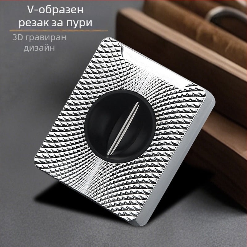 Портативен V‑образен рязач за пури, прецизен режещ инструмент, луксозен аксесоар за пушене, персонализиран подарък за мъже