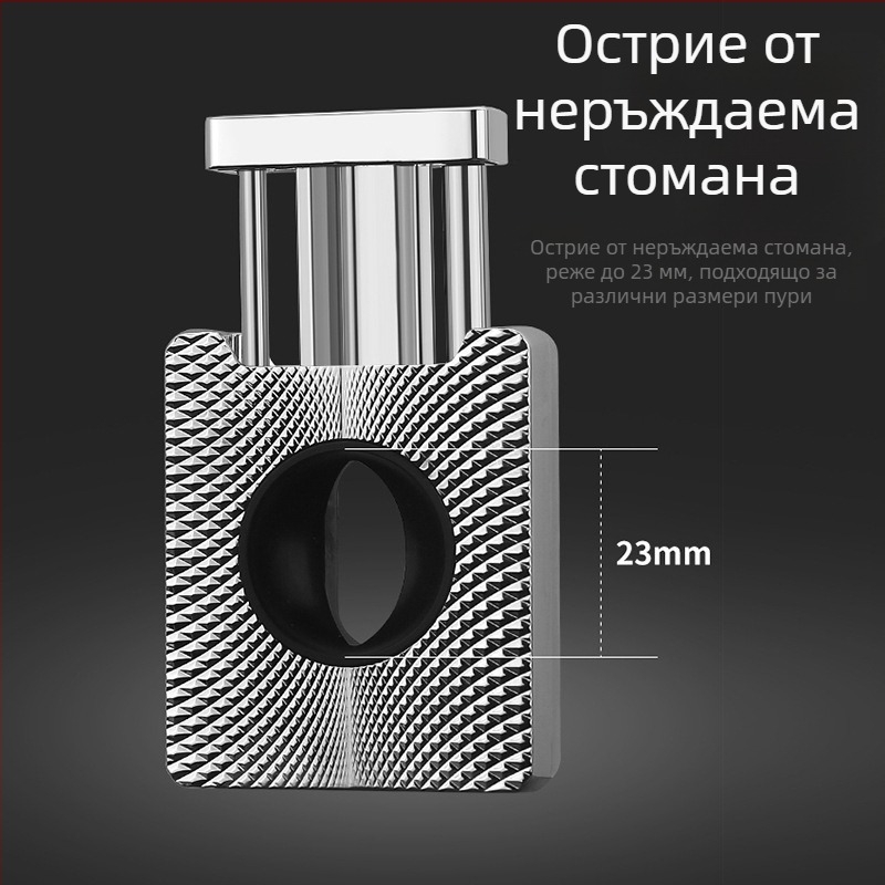 Портативен V‑образен рязач за пури, прецизен режещ инструмент, луксозен аксесоар за пушене, персонализиран подарък за мъже