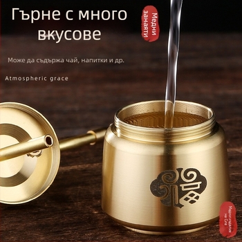Медна водна лула с преносимо медно стебло, измиващ се разглобяем латунен филтър, тройна филтрация: груба, средна, фина