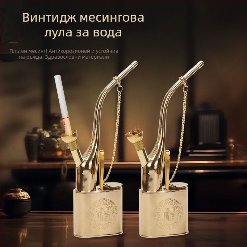 Метална водна лула, двойна употреба, разглобяема, с високо ефективно филтриране, ретро бронзова лула с Фу символ