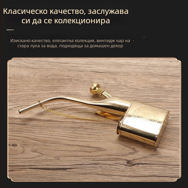 Метална водна лула, двойна употреба, разглобяема, с високо ефективно филтриране, ретро бронзова лула с Фу символ