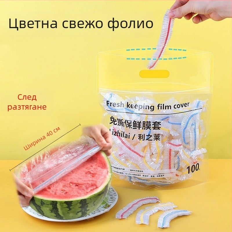 100 броя цветни еластични еднократни покривки за фолио за домашна употреба, удебелени покривала за съхранение, хранителен клас