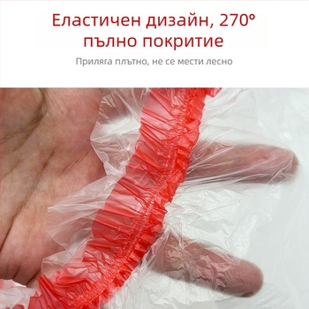 Еднократно пластмасово прахозащитно покривало за легло с размер кралица, пълно покритие и защита за мебели