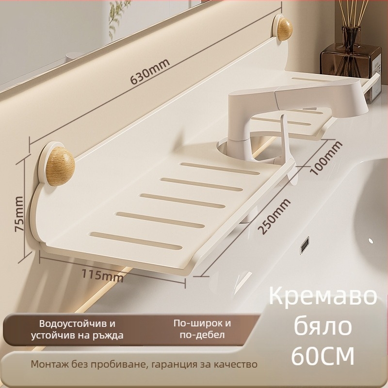 Рафт за баня без пробиване за смесител, рафт за отцеждане и съхранение на кухненска мивка – органайзер за миене