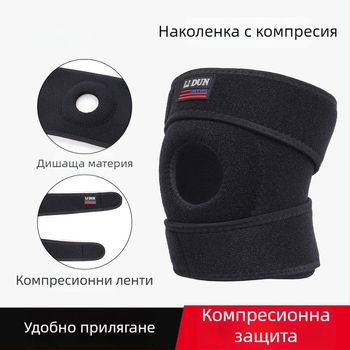 Дишаща компресионна лента за надколенник и колянна поддръжка за спорт
