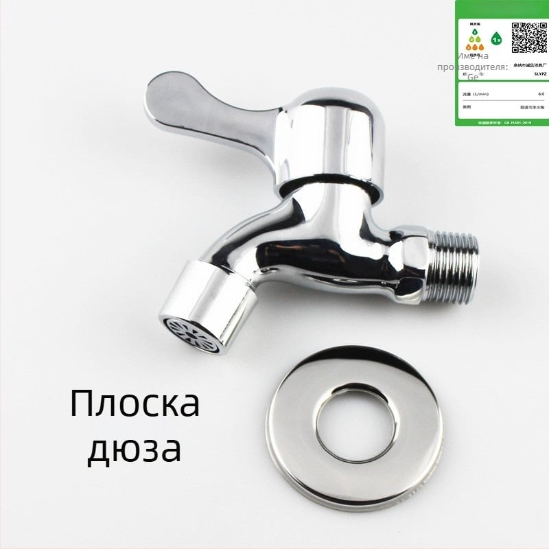Стенно кранче за пералня, едно студено водоснабдяване, двойна употреба, бързо отварящ се чучур, удължен и удебелен за моп и мивка