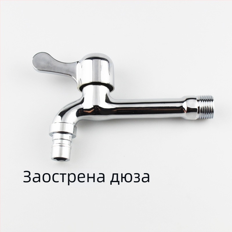 Стенно кранче за пералня, едно студено водоснабдяване, двойна употреба, бързо отварящ се чучур, удължен и удебелен за моп и мивка