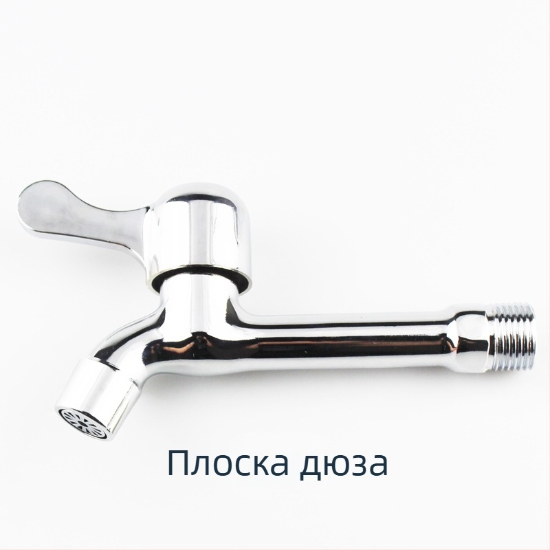 Стенно кранче за пералня, едно студено водоснабдяване, двойна употреба, бързо отварящ се чучур, удължен и удебелен за моп и мивка