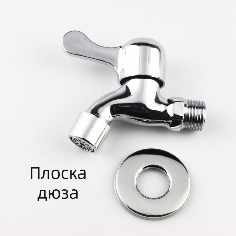 Стенно кранче за пералня, едно студено водоснабдяване, двойна употреба, бързо отварящ се чучур, удължен и удебелен за моп и мивка
