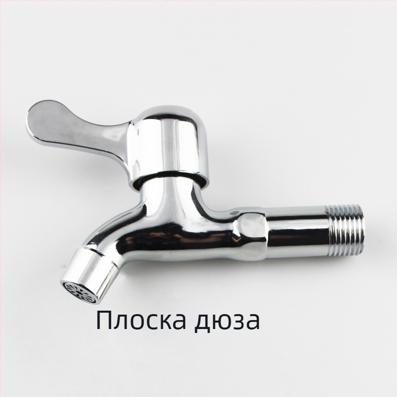 Стенно кранче за пералня, едно студено водоснабдяване, двойна употреба, бързо отварящ се чучур, удължен и удебелен за моп и мивка