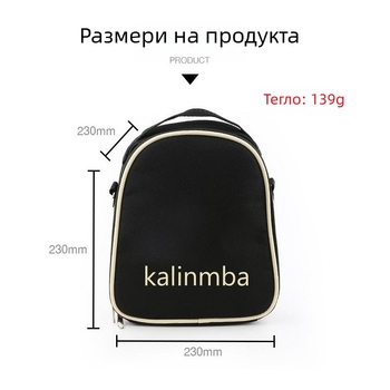 Калимба 17-нотна раница и платнена чанта за инструмент
