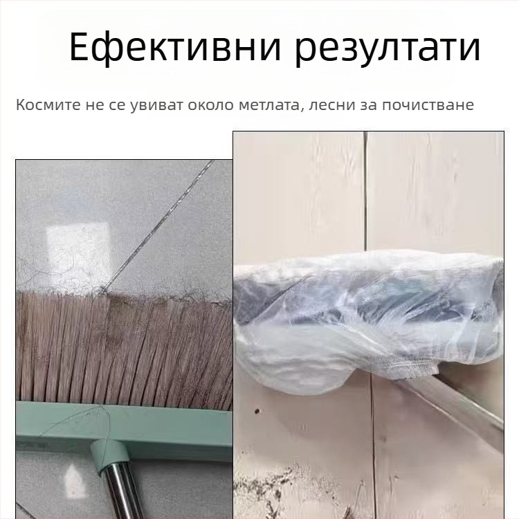 Еднократно покривало за метла - уловява прах и косми по пода, не залепва за метлата