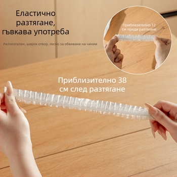 Закачващ се калъф за PE хранително фолио, еднократен, прахозащитен за зеленчуци в домашен хладилник