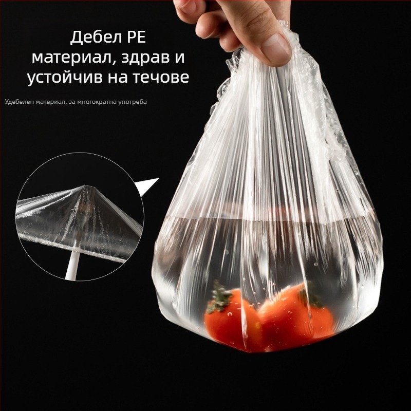Закачващ се калъф за PE хранително фолио, еднократен, прахозащитен за зеленчуци в домашен хладилник
